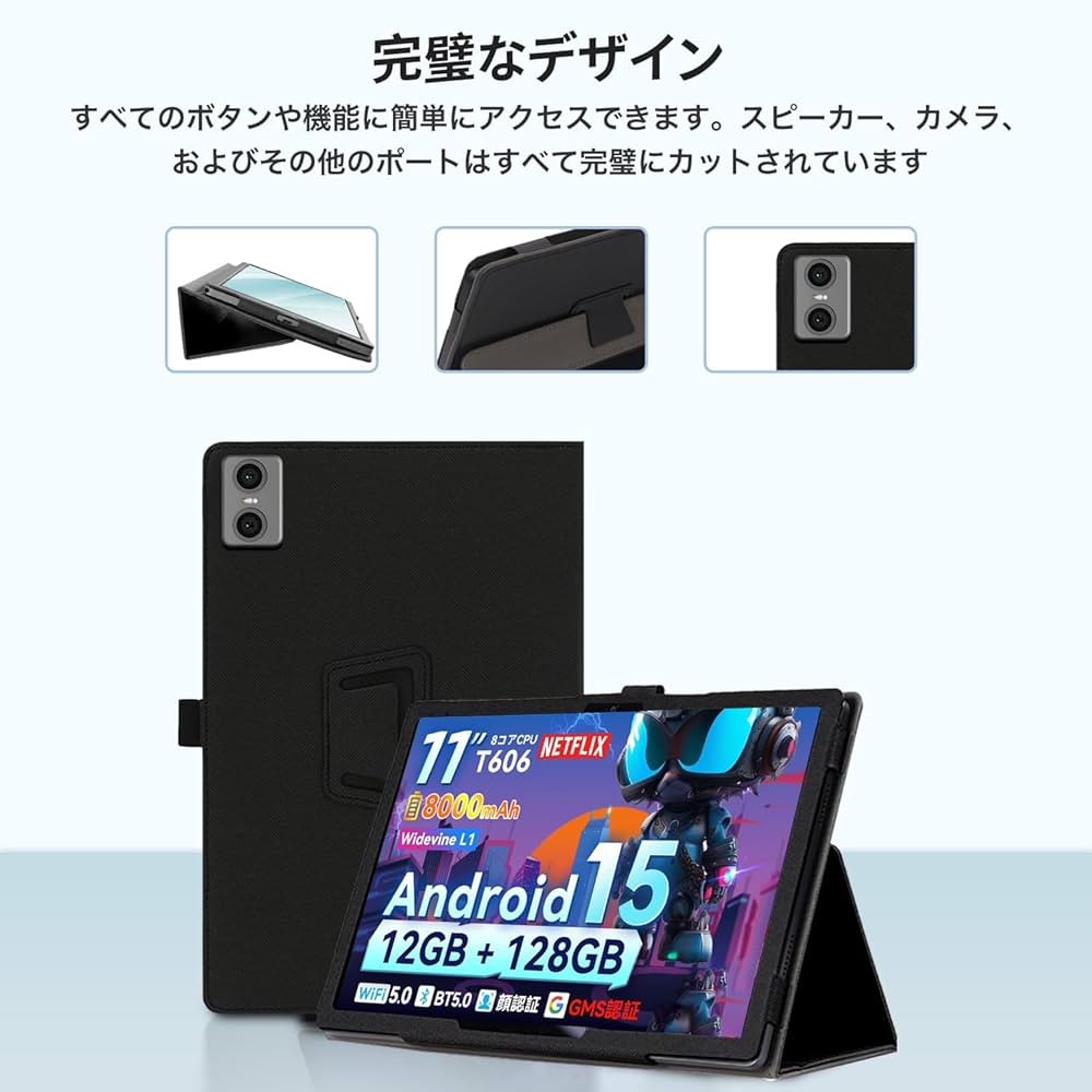 Android タブレット 11インチ(ケース付き) SVITOO P11 Amazon.co.jp: 【NSFN】SVITOO P11/Tab P11/A1119 保護ケース